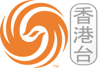凤凰卫视香港台LOGO设计